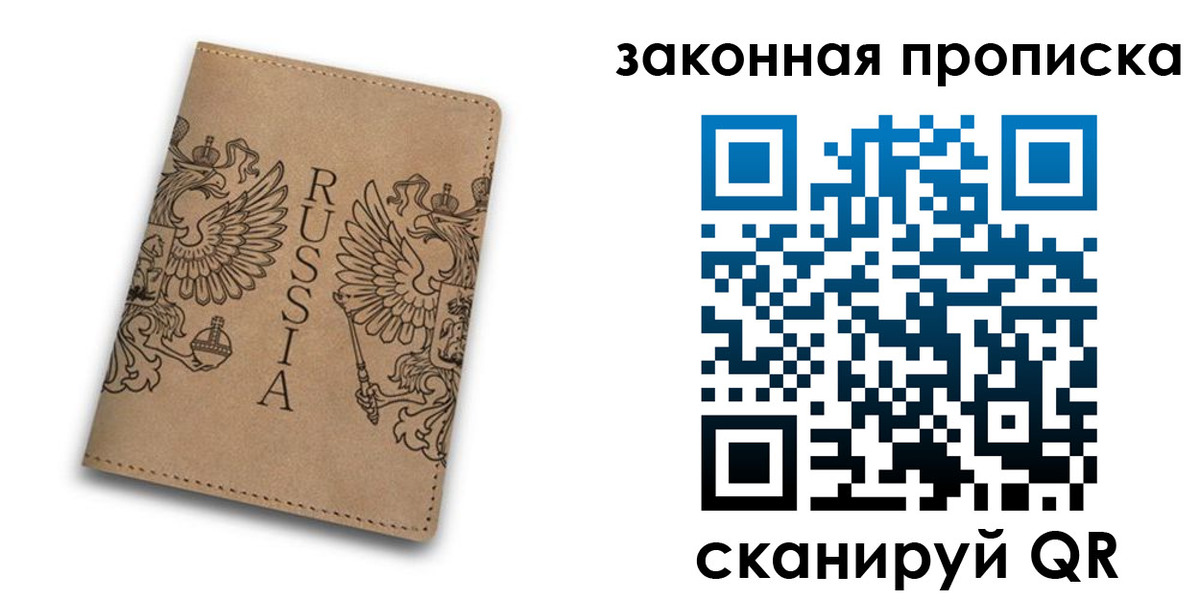 временная регистрация адрес в Великом Новгороде